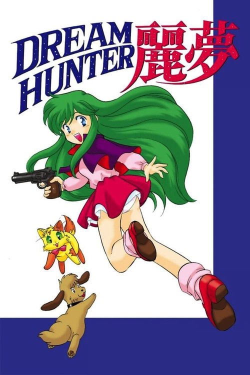Dream Hunter Rem Poster
