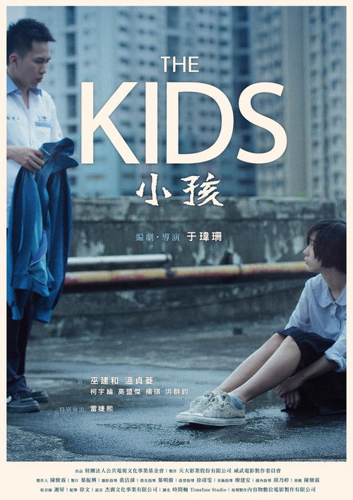 The Kids Poster