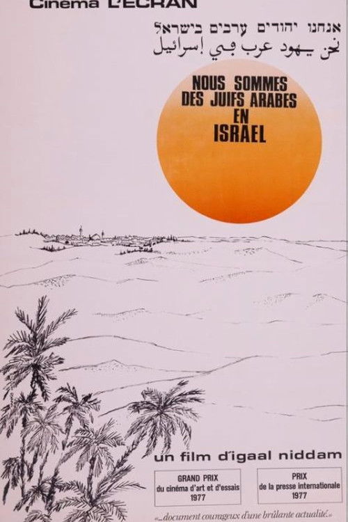Nous sommes des juifs arabes en Israël Poster
