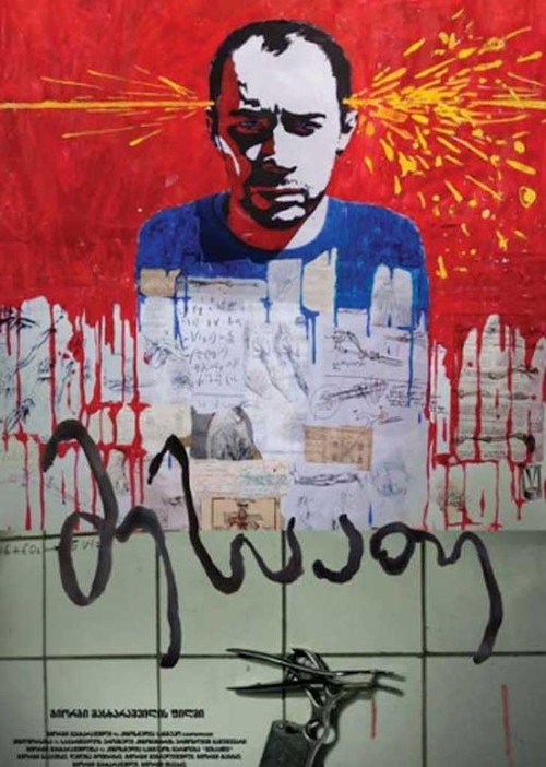 The Watchmaker Poster