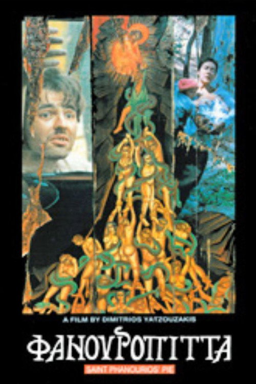 Φανουρόπιττα Poster