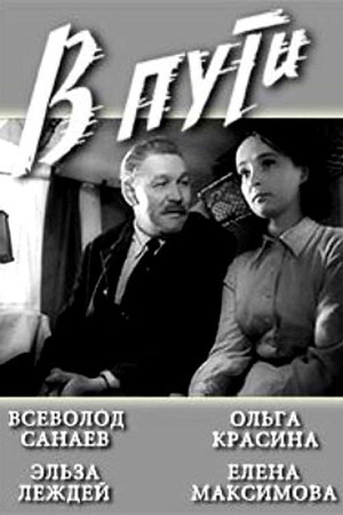 In Transit Poster