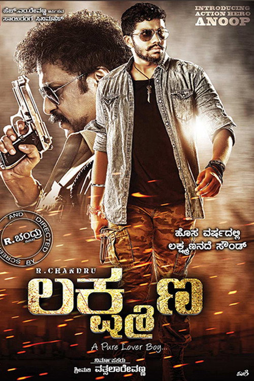 Lakshmana Poster