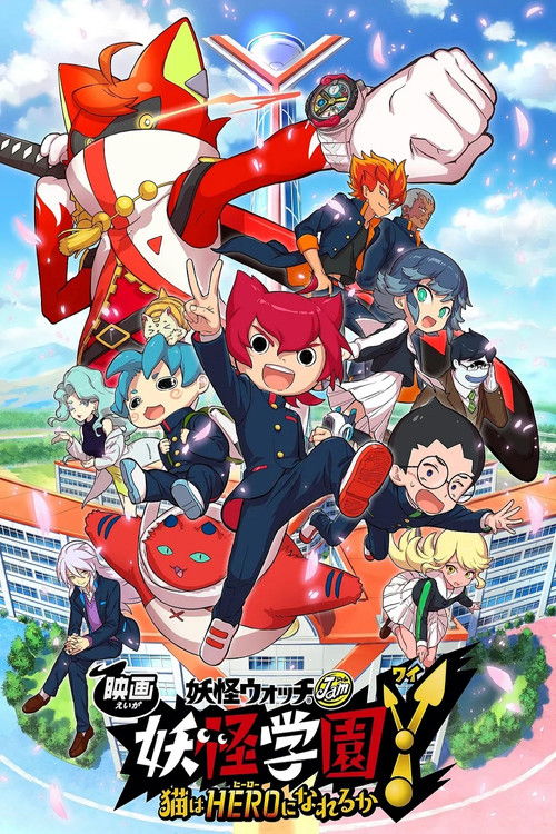 Yo-kai Watch Jam: Yo-kai Academy Y - Can a Cat Be a Hero? Poster