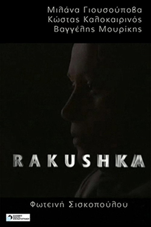 Rakushka Poster