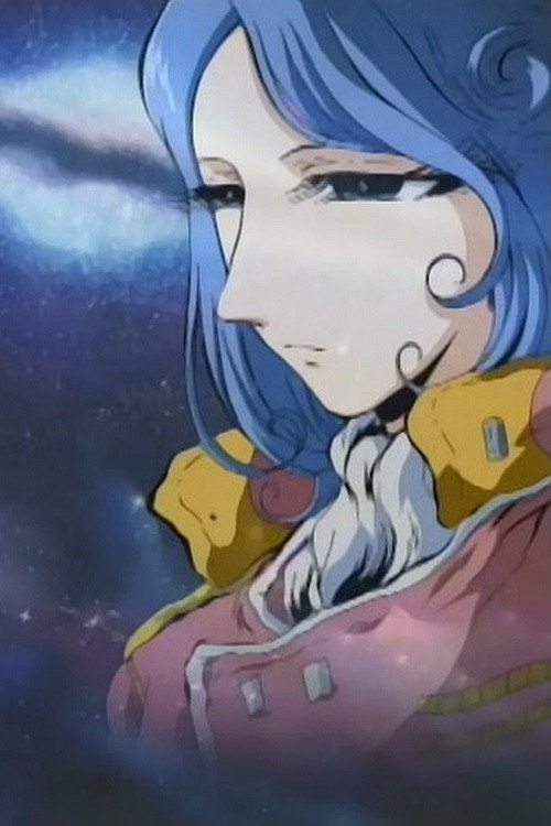 Cosmo Warrior Zero: Marina's Special Poster