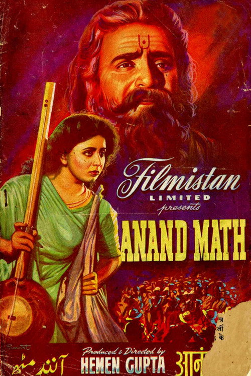 Anand Math Poster