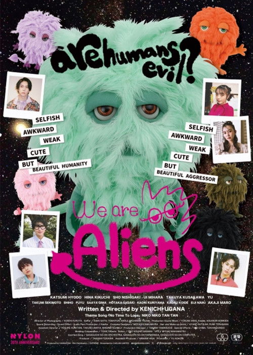 We Are Aliens Poster