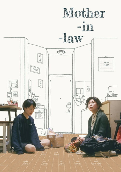 Mother-in-law Poster