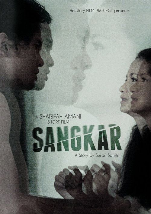 Sangkar Poster
