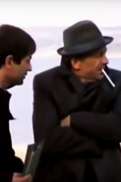 Forget About This Case Poster