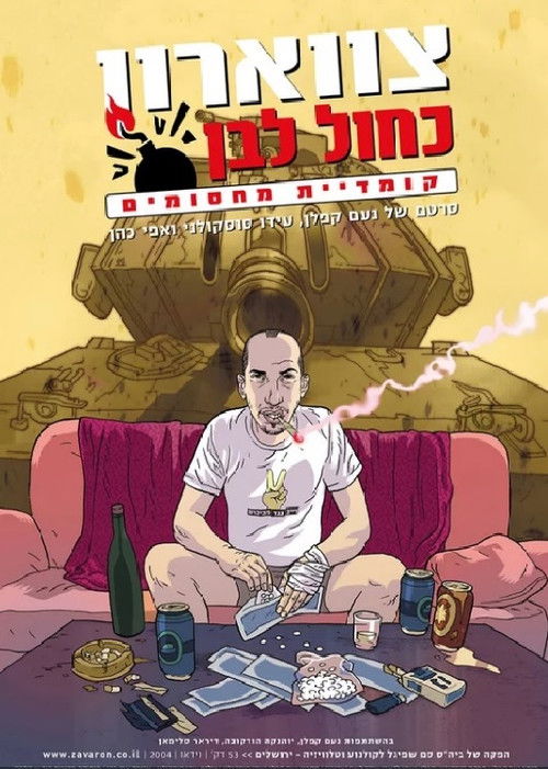 Blue White Collar Criminal Poster