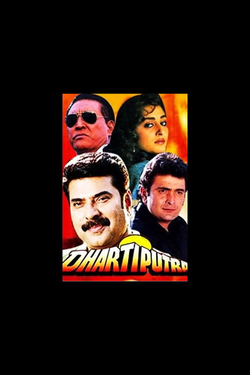 Dhartiputra Poster