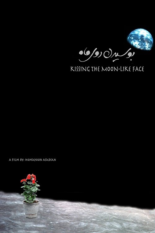 Kissing the Moon-Like Face Poster