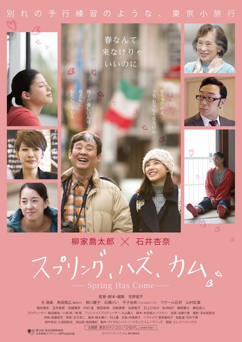 Spring Has Come Poster