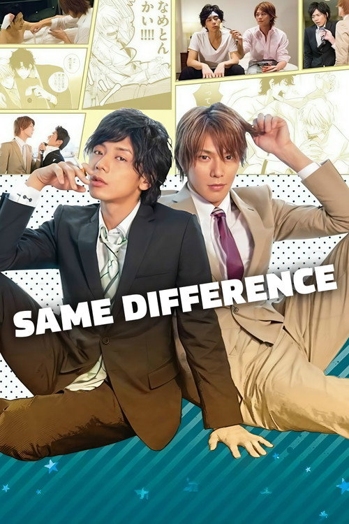 Same Difference Poster