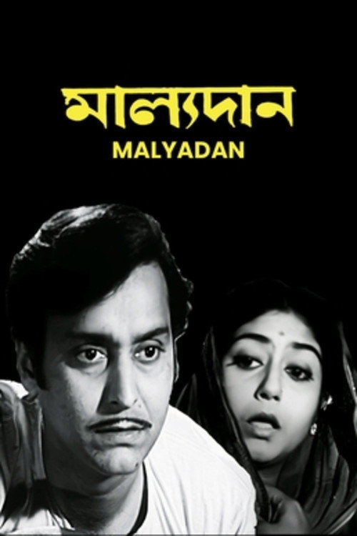 Malyadan Poster