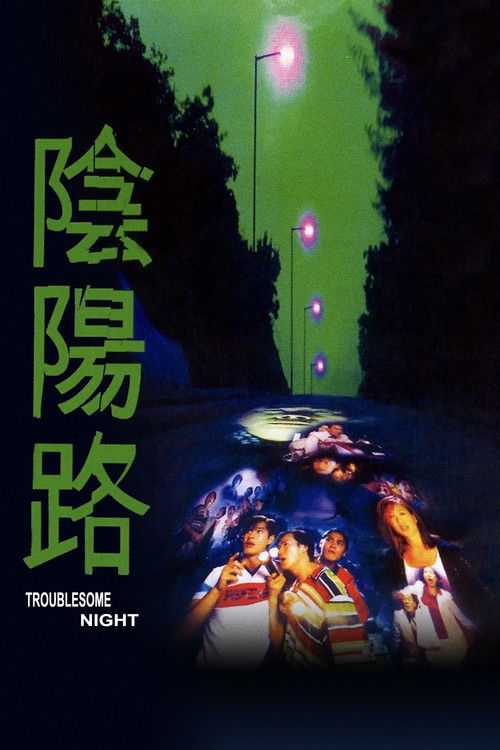 Troublesome Night Poster