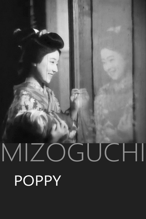 Poppy Poster