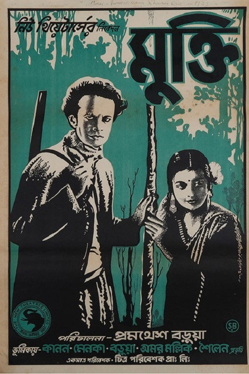 Mukti Poster
