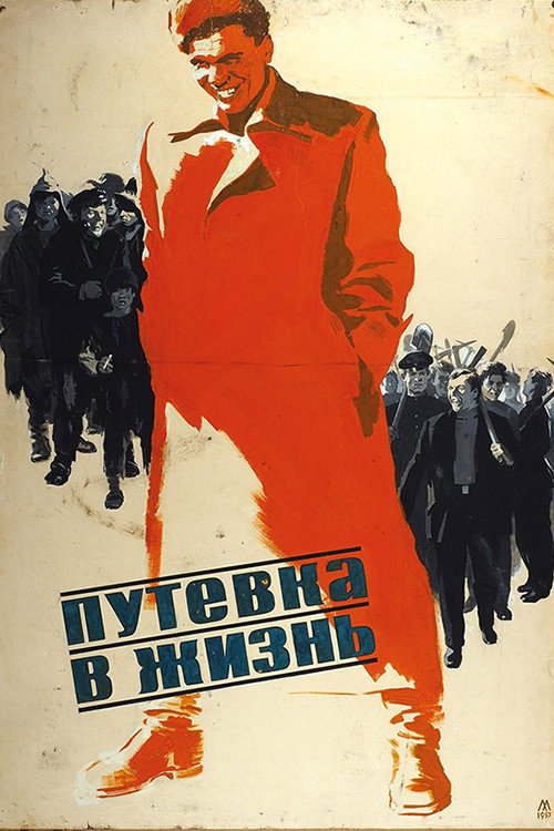 Road to Life Poster