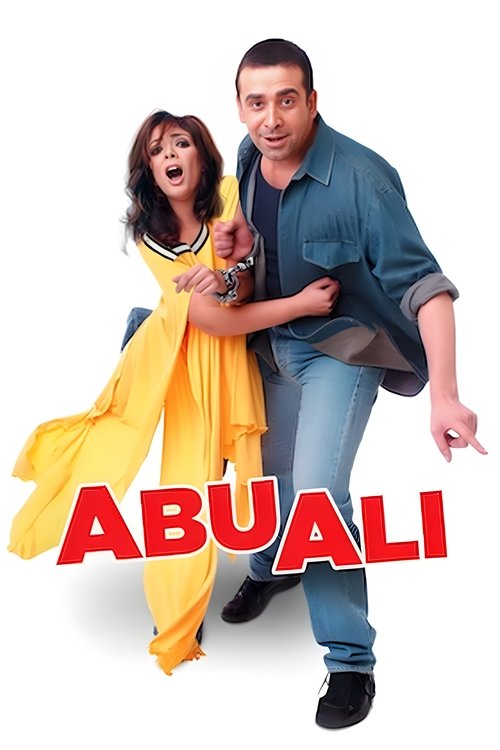 Abu Ali Poster
