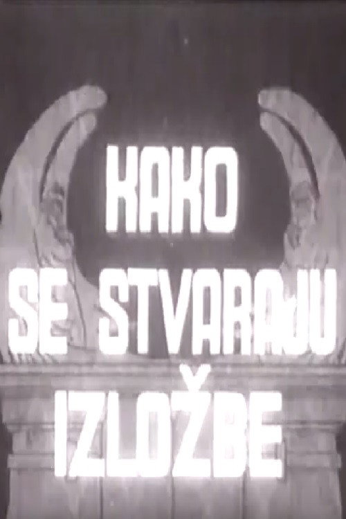 How Exhibitions Are Made Poster