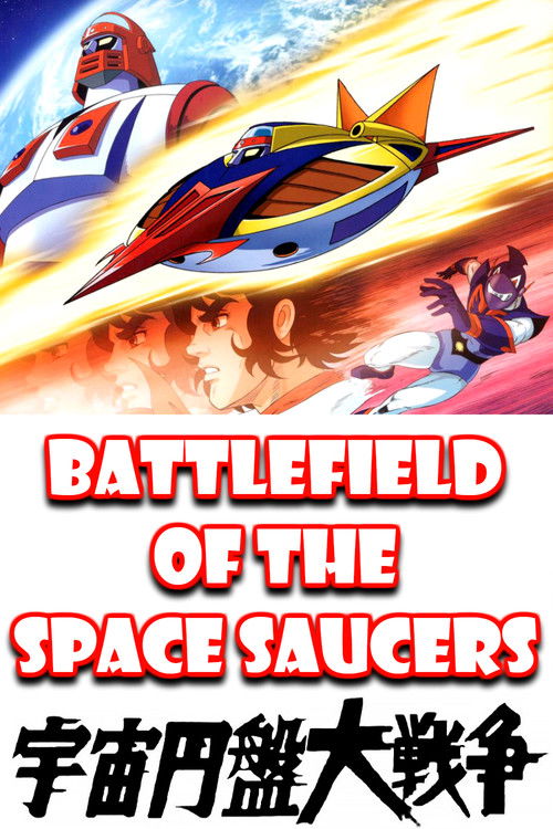 Battlefield of the Space Saucers Poster
