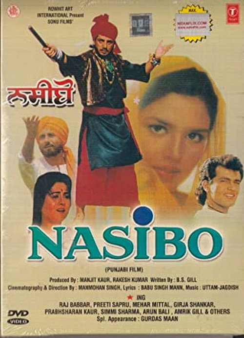 Nasibo Poster