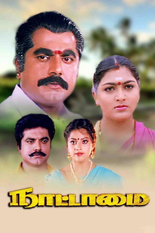 Nattamai Poster