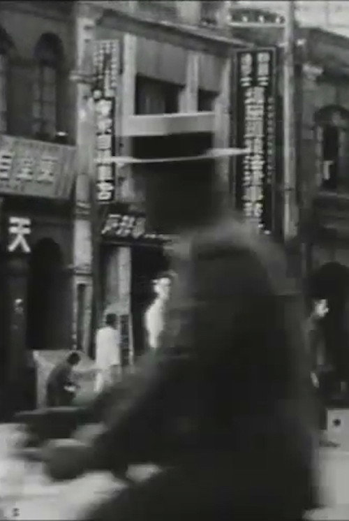 Taiwan I & II Poster