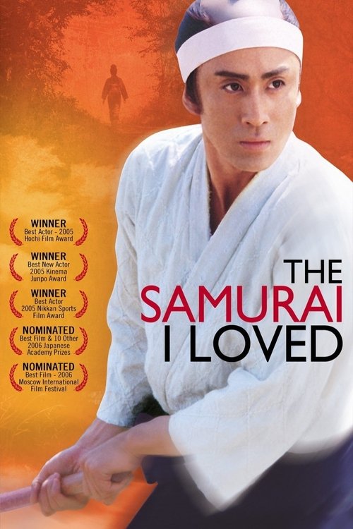 The Samurai I Loved Poster