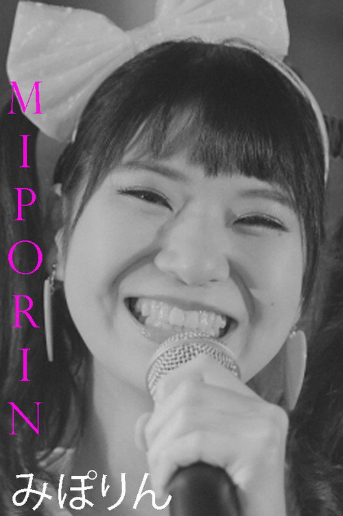 Miporin Poster