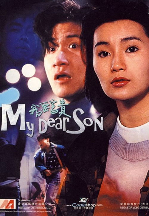 My Dear Son Poster