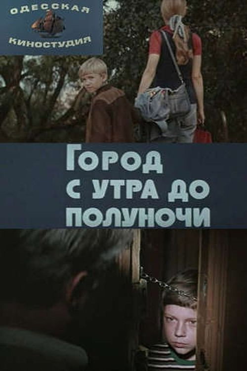 The City from Morning till Midnight Poster