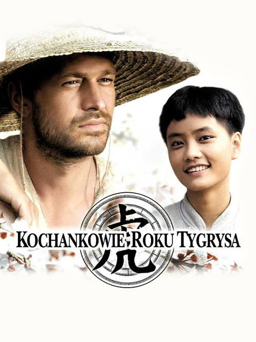 Love in the Year of the Tiger Poster