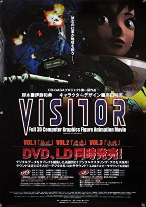 Visitor Poster