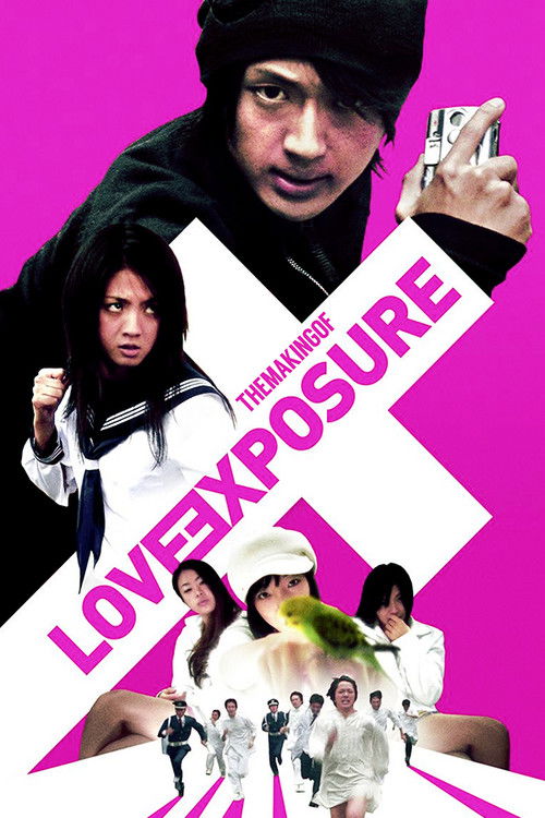 Making of Love Exposure Poster