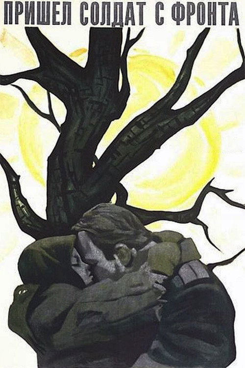 A Soldier Came Back from the Front Poster