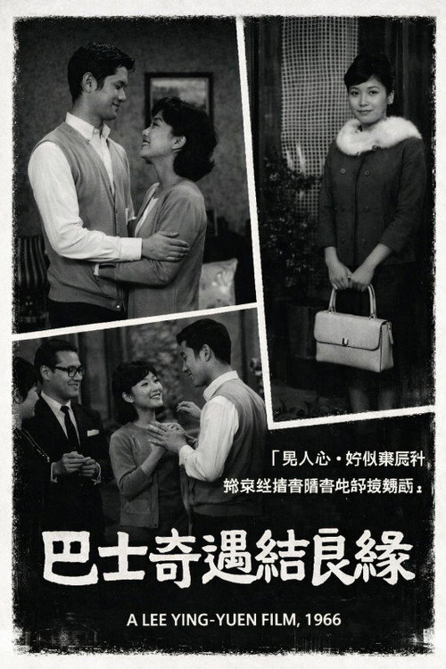 Strange Romance on a Bus Poster