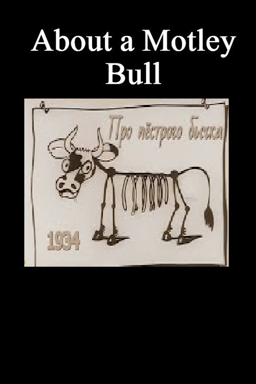 About a Motley Bull Poster