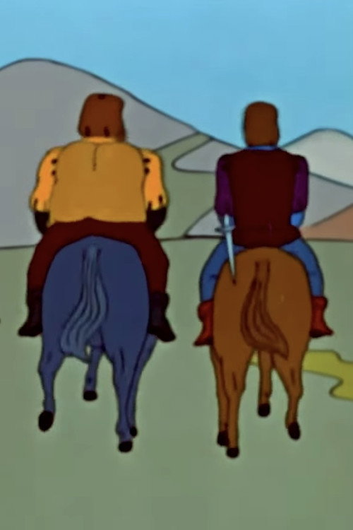 Ո՞Վ Է ՔՈ ԸՆԿԵՐԸ Poster