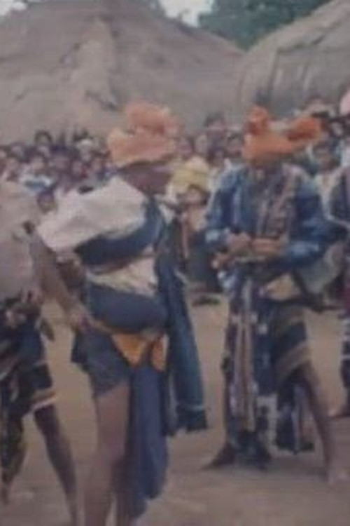 The Feast in Dream Village Poster