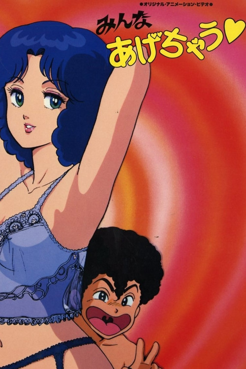 I'm All Yours Poster