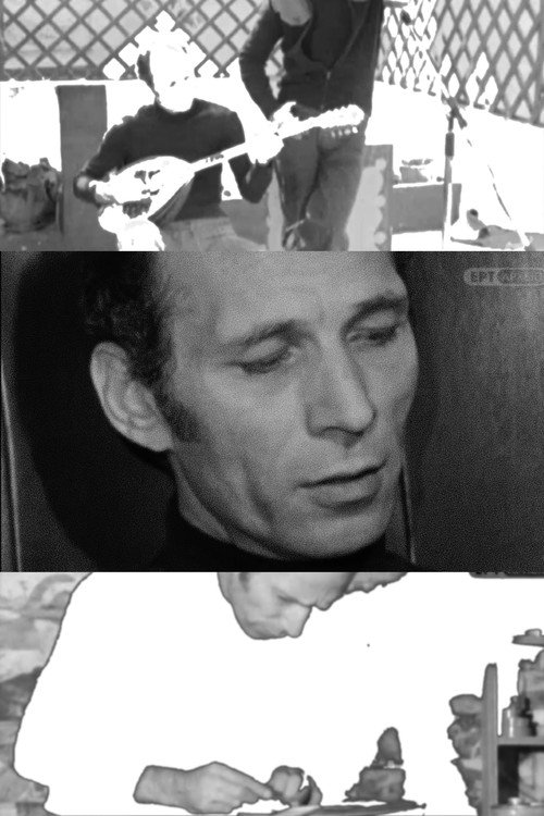 Behind the Curtain: Akis Panou Poster