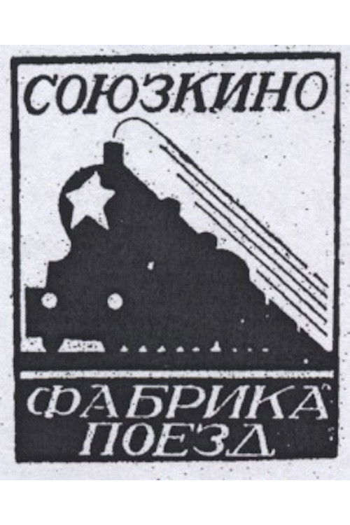 Letter to Collective Kolkhoz Farmers Poster