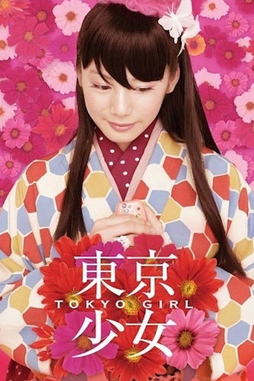 Tokyo Girl Poster
