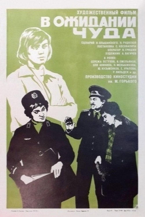 Waiting for a Miracle Poster