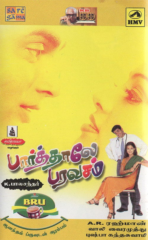 Paarthale Paravasam Poster