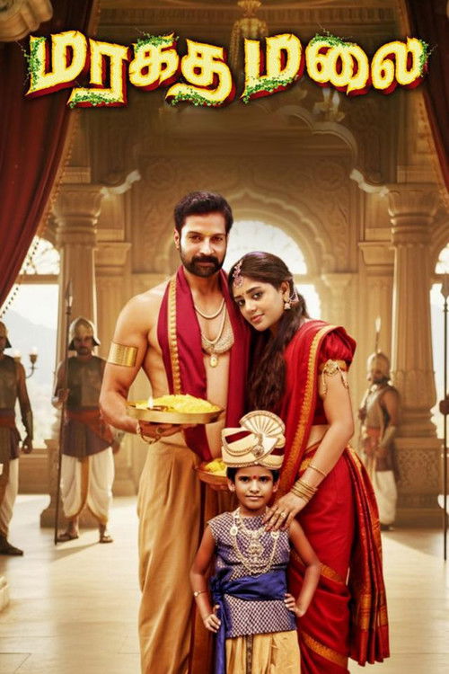 Maragatha Malai Poster